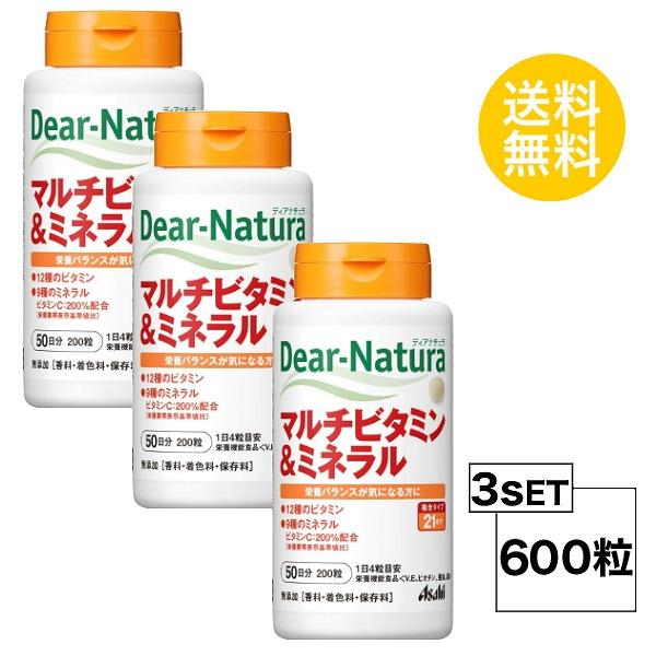 3個セット ディアナチュラ マルチビタミン＆ミネラル 50日分×3個セット (600粒) ASAHI...