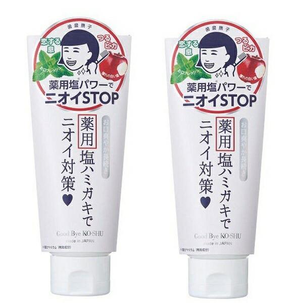 2個セット  歯磨撫子 塩と重曹の薬用ハミガキ 140g ×2セット オーラルケア ホワイトニング ...