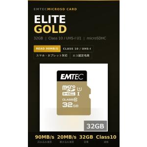 EMTEC GOLD マイクロSD Micro...の詳細画像1
