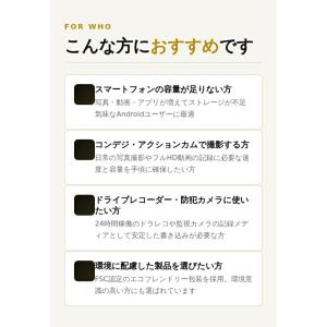 EMTEC GOLD マイクロSD Micro...の詳細画像2