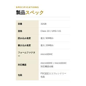 EMTEC GOLD マイクロSD Micro...の詳細画像4