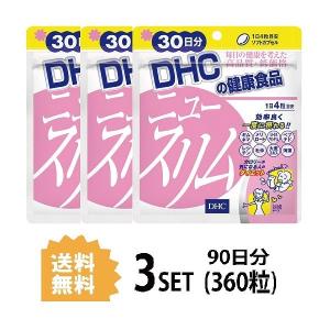 3パック  DHC ニュースリム 30日分 ×3パック（360粒） ディーエイチシー