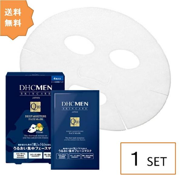 DHC MEN ディープモイスチュア フェースマスク（シート状美容パック） ４枚入  ディーエイチシ...