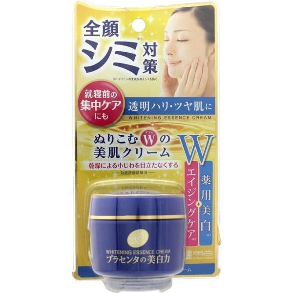 プラセホワイター 薬用美白 エッセンスクリーム 55g 明色化粧品 医薬部外品 美容液 浸透力 保湿...