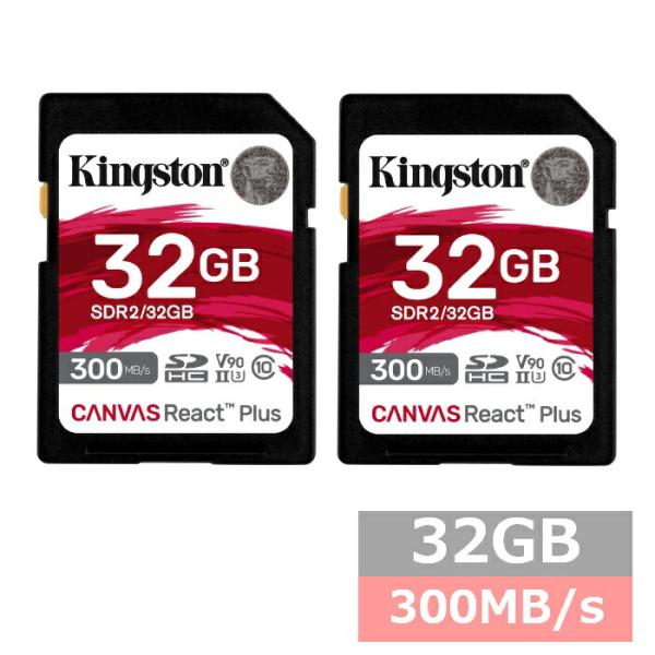 (2セット) キングストン SDカード SDHC SDR2 32GB Canvas React Pl...
