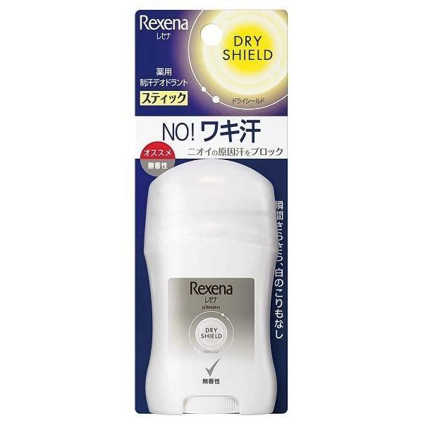 Rexena レセナ ドライシールド パウダースティック 無香性 20g  制汗剤 ニオイ デオドラ...
