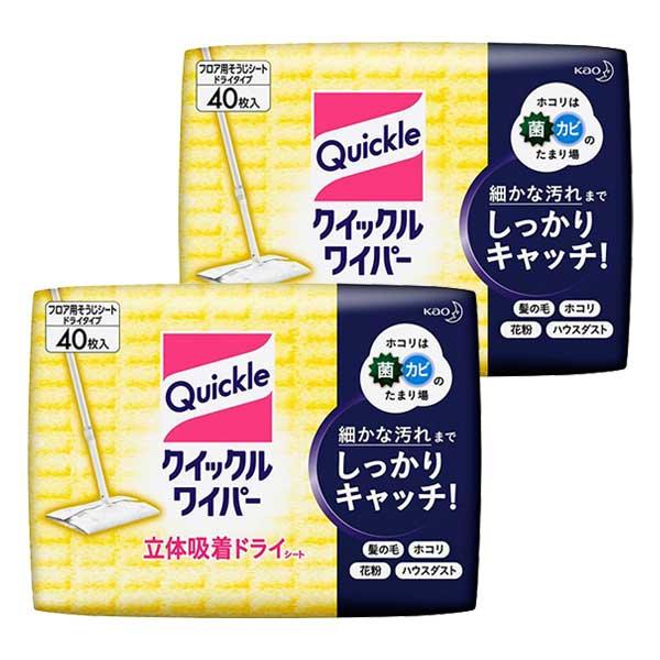 2セット 花王 クイックルワイパー ドライシート 40枚 ×2セット Kao ウェットシート 掃除シ...