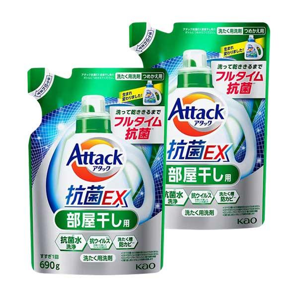 2セット 花王 アタック抗菌EX 部屋干し用 つめかえ用 690g ×2セット Kao 洗濯洗剤 す...