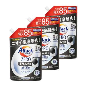 アタック　ゼロ　ドラム式専用　850g  10個セット ヨドバシ.com - アタック アタックZERO（ゼロ） ドラム式専用