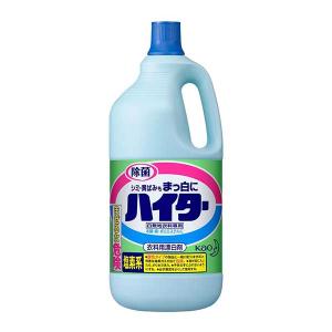 花王 ハイター 特大 2500mL 本体 Kao 衣料用漂白剤 漂白剤 除菌 大容量 2.5L 黄ばみ 黒ずみ｜steady-store