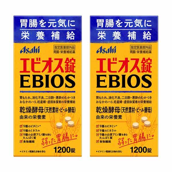 2セット  アサヒ エビオス錠 1200錠  ASAHI サプリメント 乾燥酵母 必須アミノ酸 胃弱...