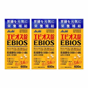 ビオスリー Hi錠 ( 270錠×2セット ) : 爽快ドラッグ - 通販 - Yahoo 