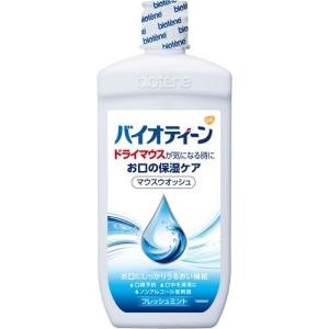 バイオティーン マウスウォッシュ 474ml  おすすめマウスウォッシュ 口内環境 歯垢 対策 アース製薬 オーラルケア 歯のトラブル 予防｜steady-store