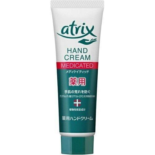 アトリックス メディケイティッド クリーム チューブ 50g ハンドクリーム スキンケアクリーム ボ...