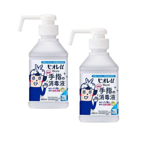 2個セット  ビオレu 手指の消毒液 置き型 本体 400ml ×2セット 除菌 殺菌 手指 皮膚 ...