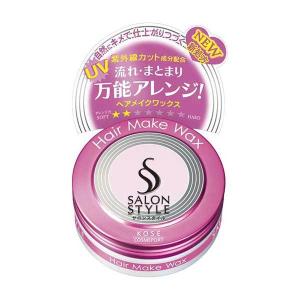 サロンスタイル ヘアワックス ヘアメイク 72g  ヘアワックス スタイリング剤 SALON STYLE ナチュラル キープ 自然 ツヤ感｜steady-store