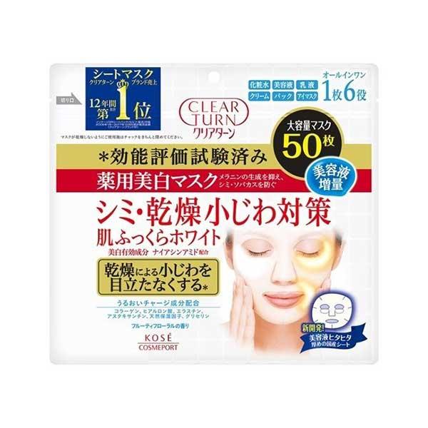 クリアターン 薬用 肌ホワイト マスク 50枚入り  フェイスマスク マスク シート パック 顔パッ...