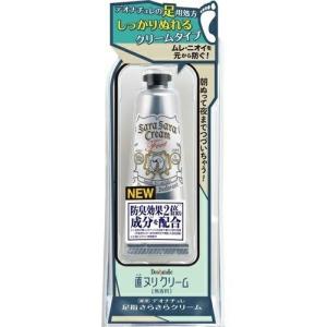 2本セット デオナチュレ 足指さらさらクリーム 30g×2セット 制汗 足 指 足裏  クリーム ニ...