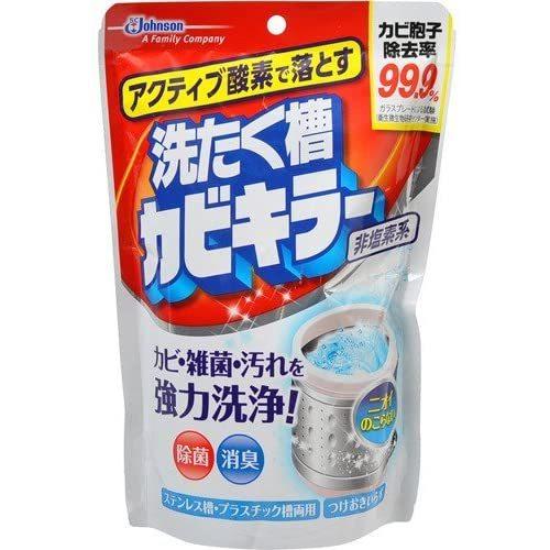 ジョンソン アクティブ酸素で落とす 洗濯槽 カビキラー 250g JOHNSON 除菌 消臭 カビ ...