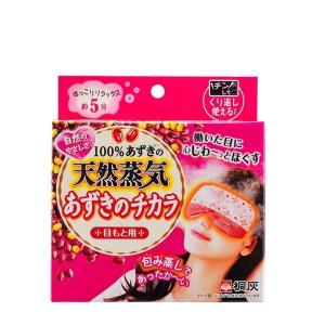 小林製薬 あずきのチカラ 目もと用 100% あずきの天然蒸気 huyu