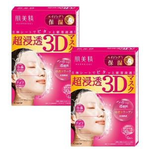 2個セット     肌美精 超浸透 3Dマスク エイジングケア 保湿 4枚入り ×2セット  集中ケア 乾燥 肌荒れ 美顔 フェイスパック 保｜steady-store