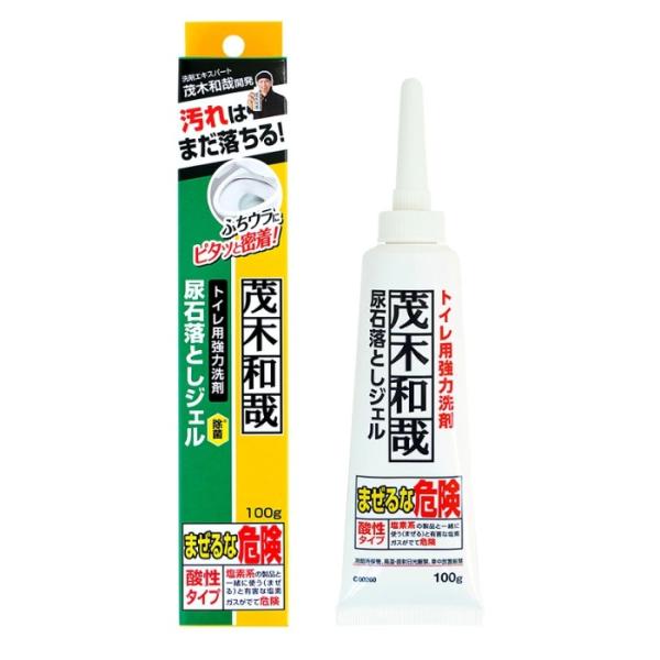茂木和哉 トイレ 尿石落としジェル 100g トイレ洗剤 トイレ掃除 尿石 汚れ 黄ばみ 除去 ジェ...
