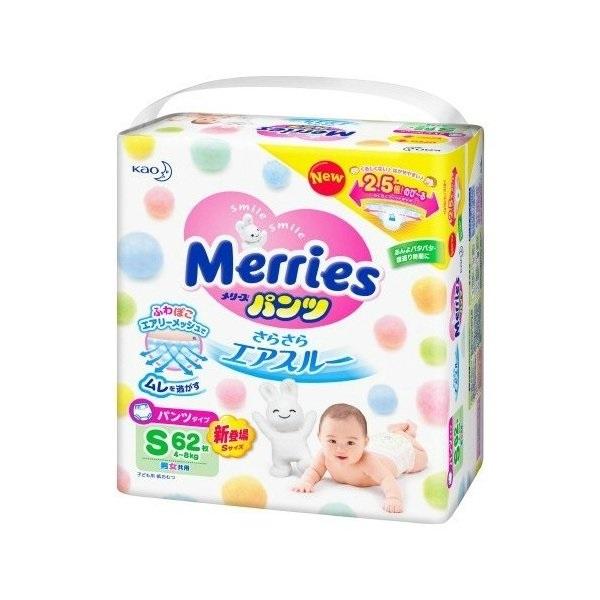 おむつ メリーズ パンツ Sサイズ 4〜8kg 素肌さらさらエアスルー 62枚入り オムツ 紙おむつ...