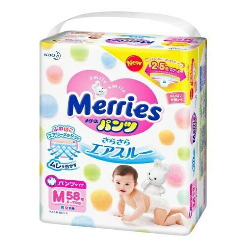3個セット おむつ メリーズ パンツ Mサイズ 6〜11kg 素肌さらさらエアスルー 58枚入り×3...