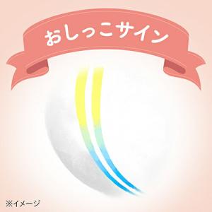 2セット おむつ メリーズ ファーストプレミア...の詳細画像5