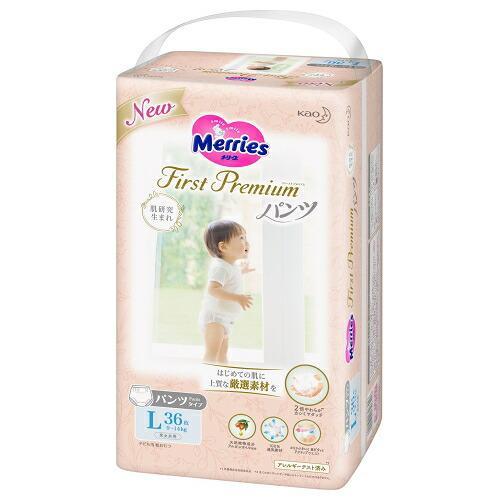 2セット  おむつ メリーズ ファーストプレミアムパンツ Lサイズ 36枚入り オムツ 紙おむつ 紙...