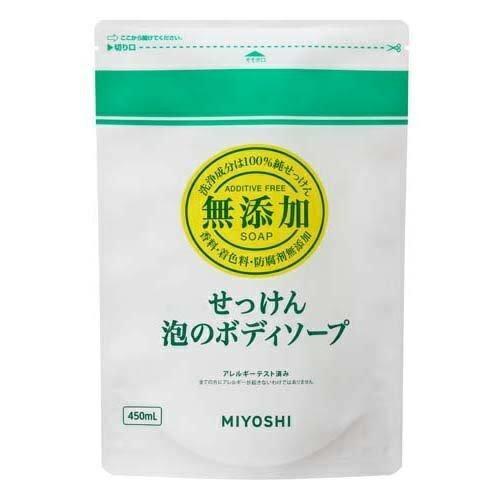 ミヨシ石鹸 無添加せっけん 泡のボディソープ リフィル 450ml つめかえ ボディソープ ボディケ...