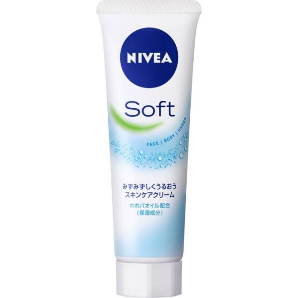 2本セット NIVEA ニベアソフト スキンケアクリーム チューブ 50g×2セット フェイスクリー...