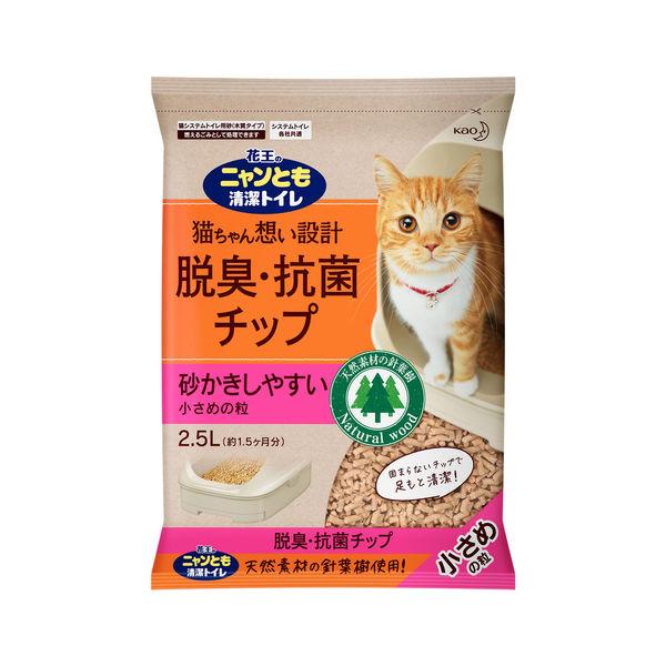 2個セット  ニャンとも清潔トイレ 脱臭・抗菌チップ 小さめの粒 2.5L×2セット 猫トイレ 猫 ...