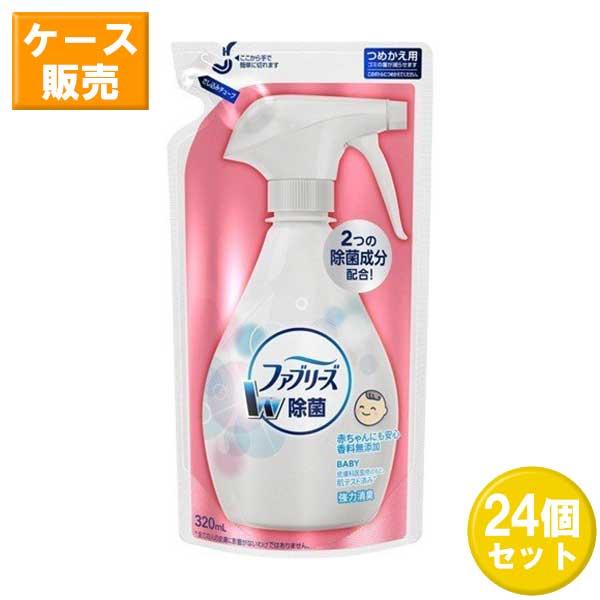 24セット P&amp;G 香料無添加 ファブリーズ つめかえ用 320mL 消臭スプレー 布用 消臭剤 除...