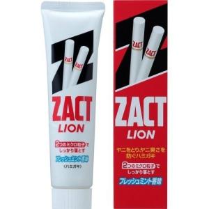 ザクト ライオン 150g   ZACT 歯磨き粉 おすすめ はみがき フレッシュ ミント デンタルケア ライオン lion ヤニ汚れ ヤニ臭 着色汚れ 爽快感 スッキリ