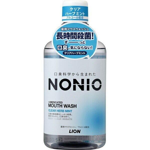 2本セット  NONIO ノニオ マウスウォッシュ クリアハーブミント 600ml×2セット 口臭予...