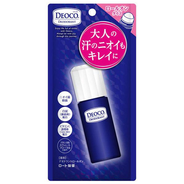 2本セット デオコ 薬用デオドラントロールオン 30ml×2セット 制汗剤 ニオイ デオドラント ビ...