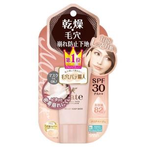 エリクシールシュペリエル 資生堂 エリクシール シュペリエル