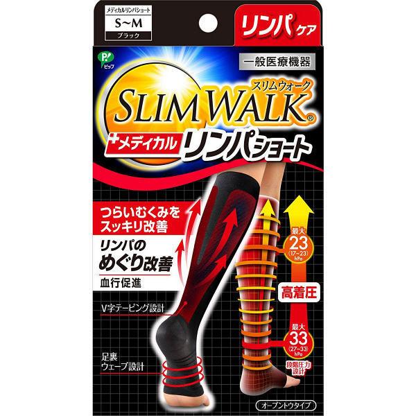 スリムウォーク メディカルリンパ ソックス ショート ブラック S-MサイズSLIMWALK 着圧 ...