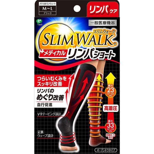 スリムウォーク メディカルリンパ ソックス ショート ブラック M-LサイズSLIMWALK 着圧 ...