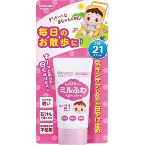 ミルふわ ベビーUVケア 毎日のお散歩用 30g SPF21 日焼け止め