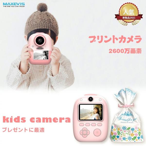 MAXEVIS トイカメラ キッズカメラ プリントカメラ 子供用カメラ 子供用 SDカード付 ピンク...