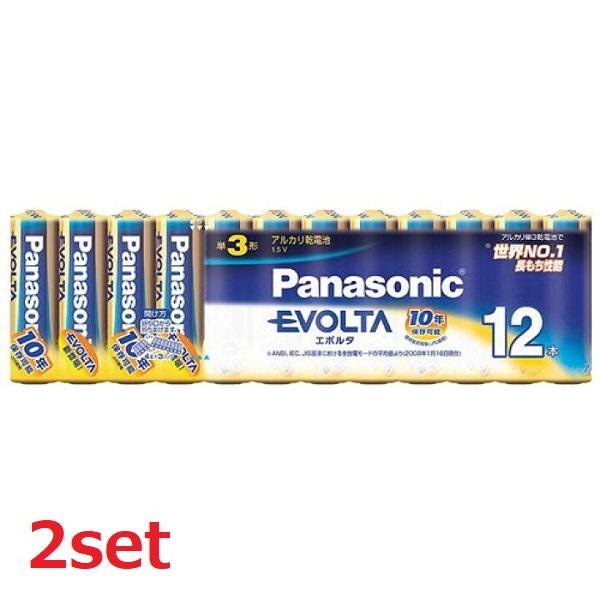 2セット 単三 アルカリ乾電池 エボルタ 単3形 12本パック LR6EJ/12SW  電池 でんち