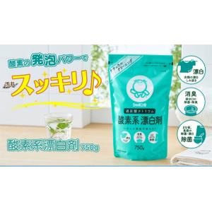 2セット シャボン玉せっけん 酸素系漂白剤 7...の詳細画像1