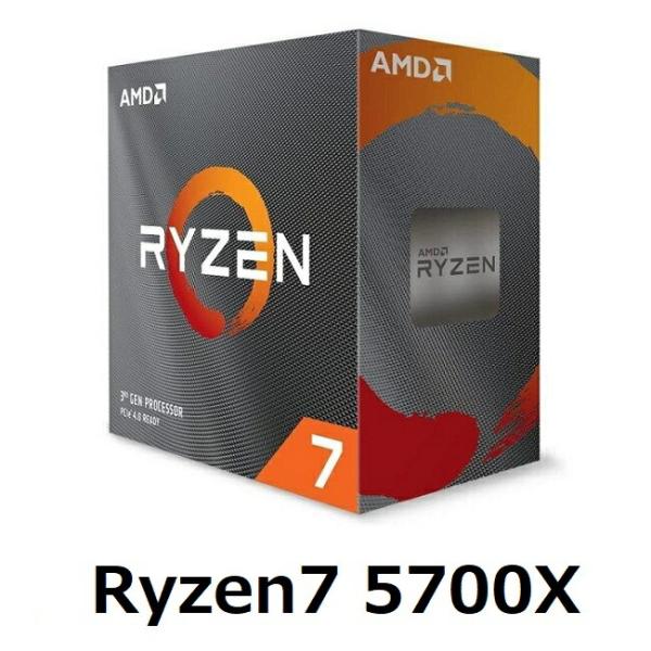 AMD Ryzen 7 5700X BOX CPU 3.4GHz 8コア 65W デスクトップ プロ...