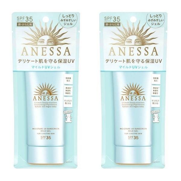 2セット アネッサ モイスチャーUV マイルドジェル N 90g  日焼け止め ジェル 資生堂 SP...