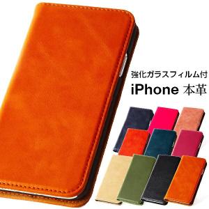 iPhone XS Max ケース 本革 手帳型 携帯 カバー マグネット式 iPhone XS Max ケース 本革 手帳型 携帯 カバー マグネット式