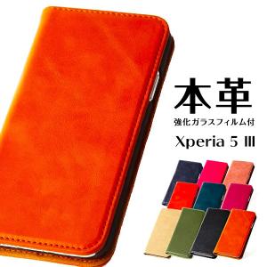 ごるを【本革】アシブラ、テオゴニア本革ケース 本革工房 Esperanza - Yahoo!ショッピング