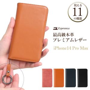 iPhone15 Pro Max 手帳型 本革 レザー 手帳 カバー アイフォン15 プロマックス かっこいい おしゃれ カード収納 シンプル 大人｜steadyadvance