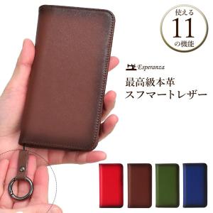 Esperanza iPhone14 ケース 手帳型 PU キャラメル 1478 Esperanza iPhone14 ケース 手帳型 PU キャラメル 1478